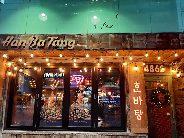 Han Ba Tang on BTS Boulevard, Yonge St, North York