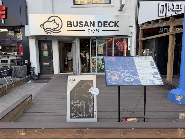 Busan Deck on BTS Boulevard, Yonge St, North York