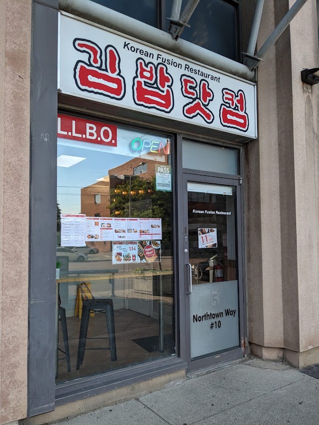 Roll.Com on BTS Boulevard, Yonge St, North York