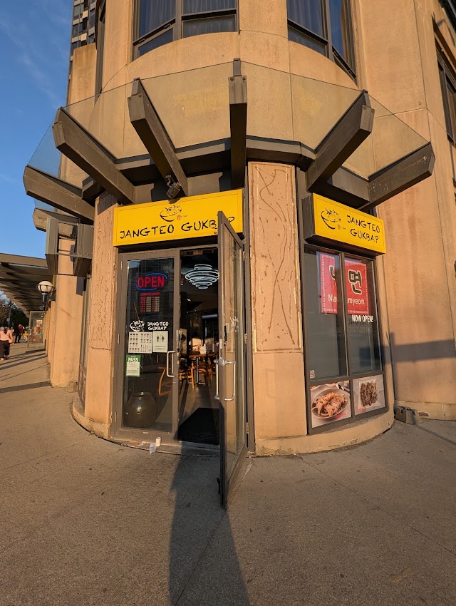 Jangteo Gukbap on BTS Boulevard, Yonge St, North York