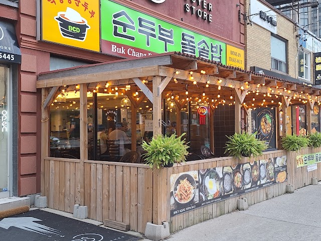 Buk Chang Dong Soon Tofu on BTS Boulevard, Yonge St, North York